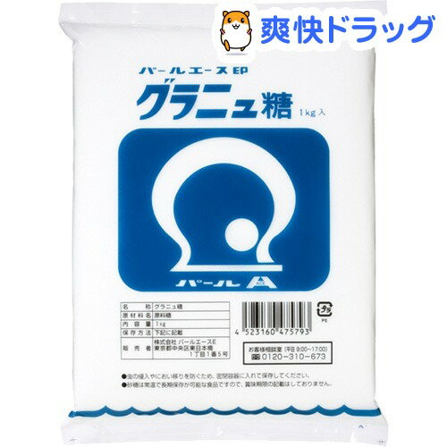 パールエース印 グラニュ糖(1kg)【パールエース印】