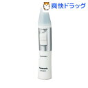 エチケットカッター 白 ER-GN30-W(1コ入)...