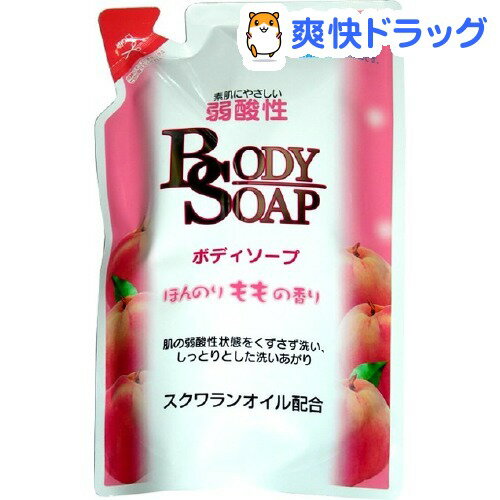 クーポンで10%オフ★弱酸性ボディソープ ももの香り 詰替用(400mL)[ボディソープ]【8/15 10:00-23:59までクーポン利用で5000円以上10%オフ】