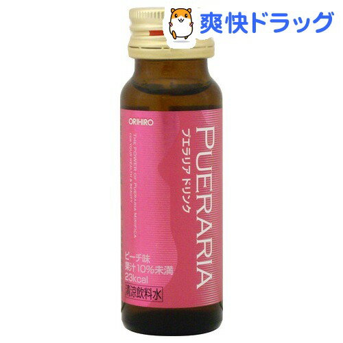 プエラリアドリンク(50mL*3本入)[プエラリア]