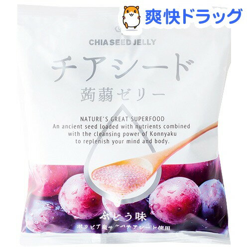 チアシード蒟蒻ゼリー ぶどう味(10コ入)