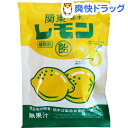 関東栃木レモン飴(60g)