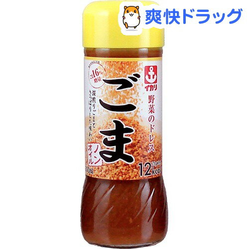 イカリ 野菜のドレス ごま(200mL)