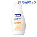 ニベア 薬用ホワイトニングリペア UVボディミルク(150mL)【ニベア】[日焼け止め]