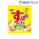 湖池屋 すっぱムーチョチップス さっぱりビネガー味 Mサイズ(60g)