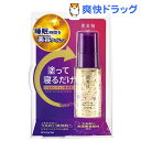 肌美精 ターニングケア保湿 ナイトスリーピングセラム(30g)【肌美精】