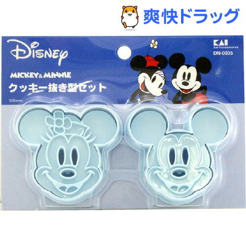 クッキー抜き型セット ミッキー＆ミニー(2コ入)[【Disneyzone】]