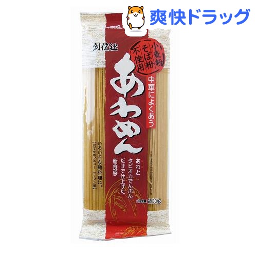 創健社 あわめん(200g)創健社 あわめん★税込1980円以上で送料無料★