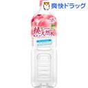 桃の天然水(1.5L*8本入) 【HLS_DU】