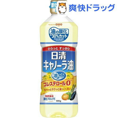 日清キャノーラ油(600g)