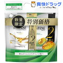 【アウトレット】パンテーン エクストラボリューム つめかえ特大 2ステップ ペア(1セット)【PANTENE(パンテーン)】