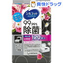 シルコット 99.99%除菌ウェットティッシュ フレッシュフローラルの香り つめかえ用(40枚*3コ入)【シルコット】