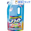 クーポンで10%オフ★手間なしブライト つめかえ用(720mL)【ブライト】[洗濯用洗剤]【8/15 10:00-23:59までクーポン利用で5000円以上10%オフ】