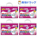 リフレ 大きい人のはくパンツ 3L(14枚入*4コセット)【リフレ はくパンツ】【送料無料】