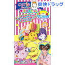 キューティースティックス サプライセット(1セット)...