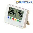 デジタルポータブル温湿度計 ホワイト CR-1500W(1コ入)