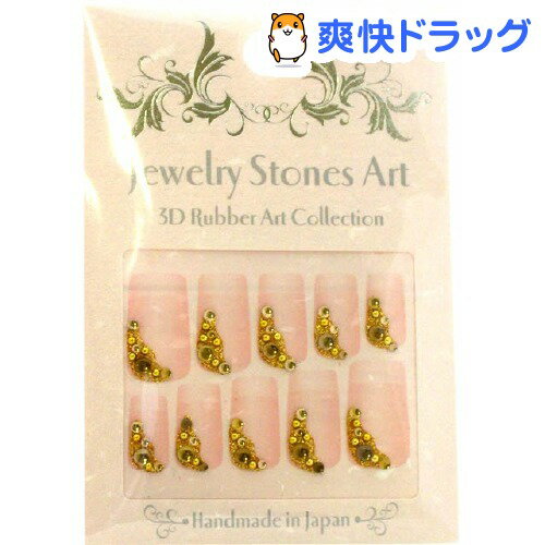 3DСȥ쥯 JAA-9 1ѥåǹ3150߰ʾ̵[3DС]