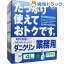 ダニクリン業務用 除菌タイプ 250mLスプレー式ボトル付き(4L)【ダニクリン】【送料無料】