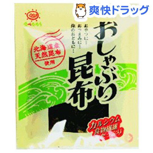 たべたろう おしゃぶり昆布(15g)【たべたろう】たべたろう おしゃぶり昆布 / たべたろう★税込1980円以上で送料無料★