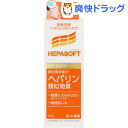 ヘパソフト 薬用 顔ローション(100g)...
