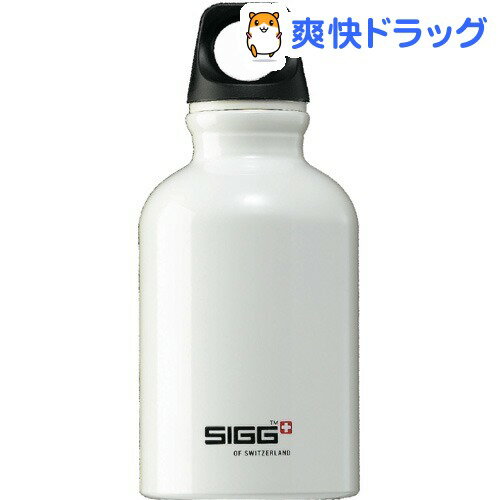 シグ (SIGG) トラベラー 0.3L ホワイト(1コ入)【シグ(SIGG)】