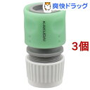GAONA ホーセンド GA-QA001(3個セット)【GAONA】