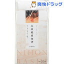 にんべん 本枯鰹節物語(2.5g*20袋入)【にんべん】