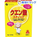 クエン酸スティック(90g(3g*30包入))【ファイン】