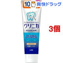 【企画品】クリニカ アドバンテージ ハミガキ ソフトミント 10%増量(143g*3コセット)【クリニカ】