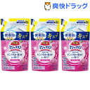バスマジックリン スーパークリーン アロマローズの香り つめかえ用(330mL*3コセット)【バスマジックリン】