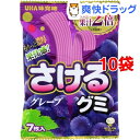 さけるグミ グレープ(7枚入*10コセット)【UHA味覚糖】