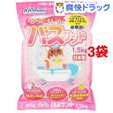 からだキレイにバスサンド(1.5kg*3コセット)【ドギーマン(Doggy Man)】