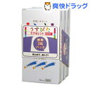 コンドーム/ジャパンメディカル うすぴた 2500(12コ入*3箱パック)【うすぴた】[コンドーム 避妊具 condom]