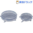 リユース シリコンラップ 2pcs(1セット)...