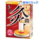 大和漢 灸 やわら ソフト(200コ入)【灸 やわら】...