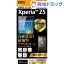レイ・アウト Xperia Z5 5H耐衝撃・光沢・防指紋アクリルコート RT-RXPH1FT/Q1(1枚入)【レイ・アウト】