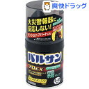 【第2類医薬品】バルサン プロEX ノンスモーク霧タイプ 6...