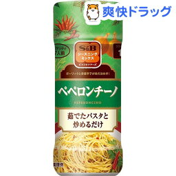 S＆B シーズニング ペペロンチーノ ボトル(53g)【S＆B シーズニング】[ペペロンチーノ]