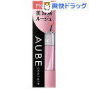 ソフィーナ オーブクチュール 美容液ルージュ PK201(3...