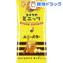 湖池屋 スリムバッグ コイケヤミニッツ スティックポテト ハニーバター(40g)