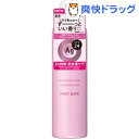エージーデオ24 パウダースプレー h スウィートブレンドの香り(142g)【エージーデオ24】