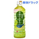 綾鷹 茶葉のあまみ(525mL*24本入)【綾鷹】