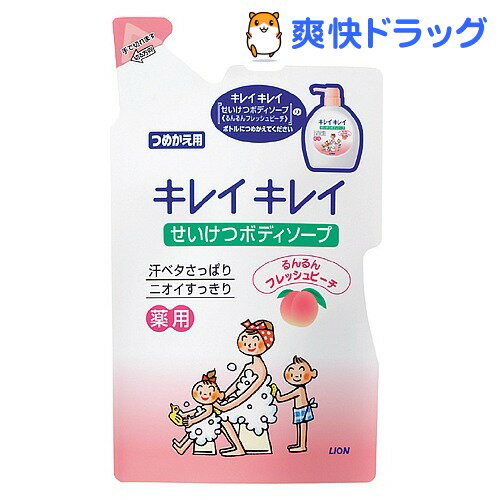 クーポンで10%オフ★キレイキレイ ボディソープ るんるんフレッシュピーチの香り つめかえ(420mL)【キレイキレイ】[石けん]【8/15 10:00-23:59までクーポン利用で5000円以上10%オフ】キレイキレイ ボディソープ るんるんフレッシュピーチの香り つめかえ / キレイキレイ / 石けん●セール中●★税込1980円以上で送料無料★