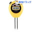 シチズン ストップウォッチMN イエロー 8RDA06-033(1コ入)