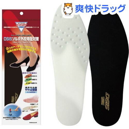 ソルボ 外反母趾対策 フルインソールタイプ