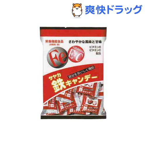 サヤカ鉄キャンデー(82g)サヤカ鉄キャンデー★税込1980円以上で送料無料★