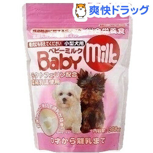 ミラクル ベビーミルク小型犬用(300g)【ミラクル】[犬 ミルク]