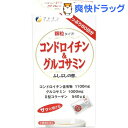 クーポンで10%オフ★ふしぶしの恵 コンドロイチン＆グルコサミン 顆粒タイプ(2.2g*60包)[サメ軟骨エキス]【8/15 10:00-23:59までクーポン利用で5000円以上10%オフ】