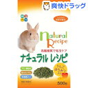 ナチュラルレシピ りんごはちみつ入り(500g)