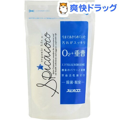 スピカココ O2+重曹(480g)【スピカココ】[粉末洗剤 ジュウソウ 炭酸水素ナトリウム]
